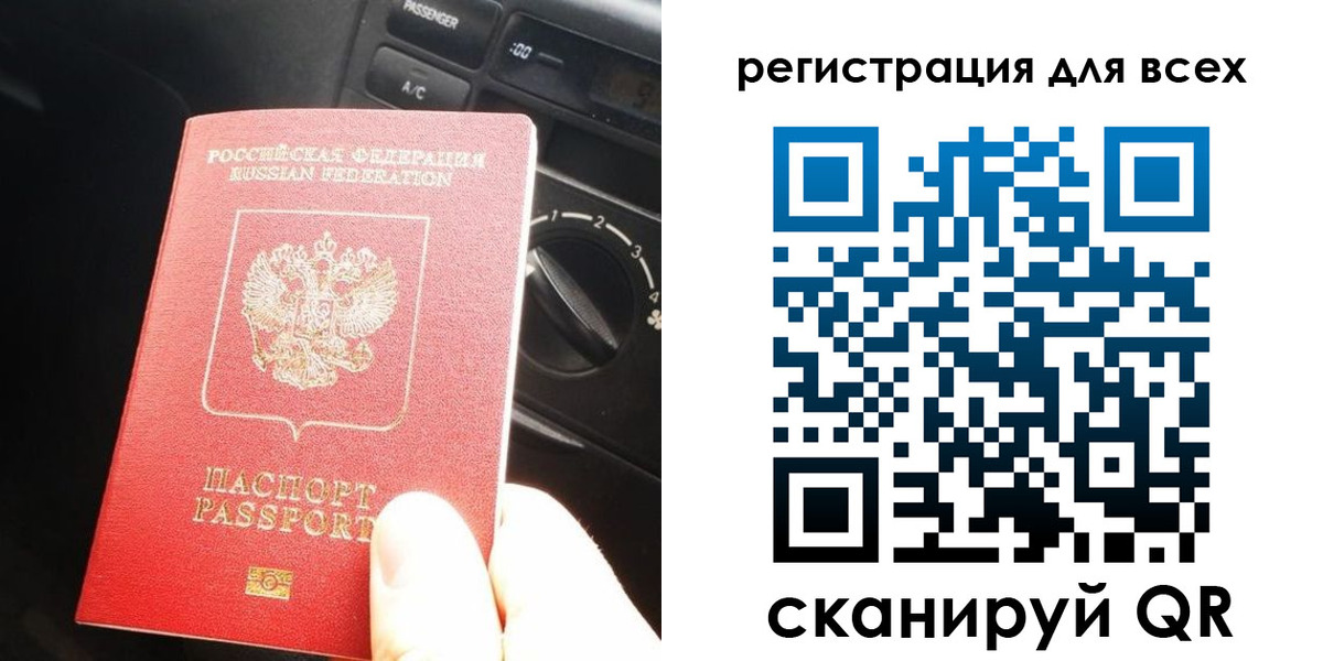 регистрация для дет. сада в Ельце